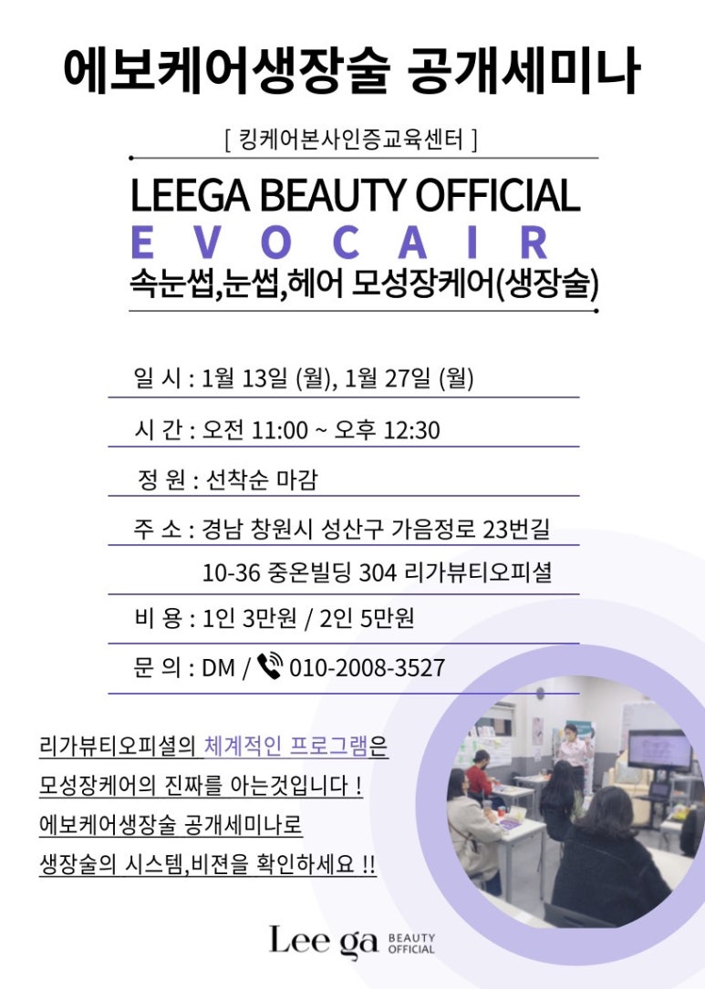 리가뷰티오피셜 이미지