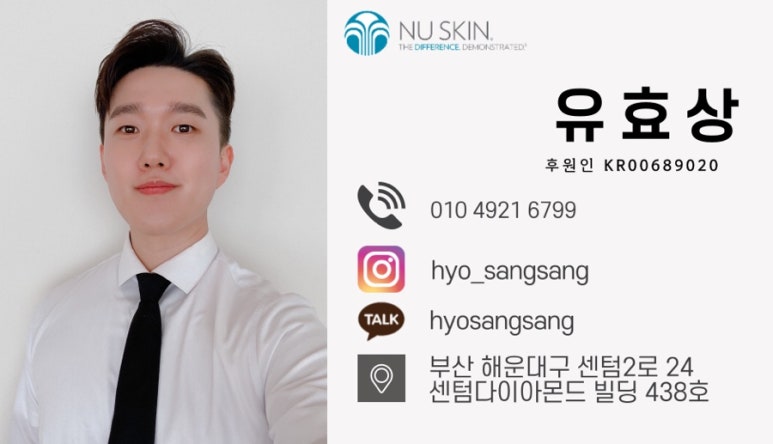뉴핑크화장품 이미지