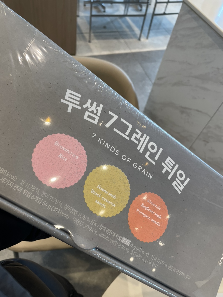 투썸플레이스 마포역점 이미지
