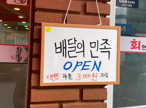 회현동초밥 이미지