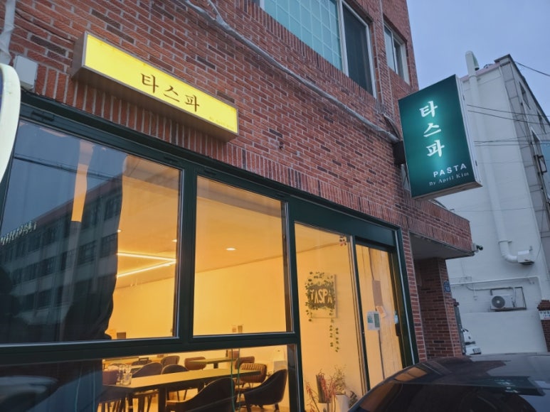 타스파 이미지