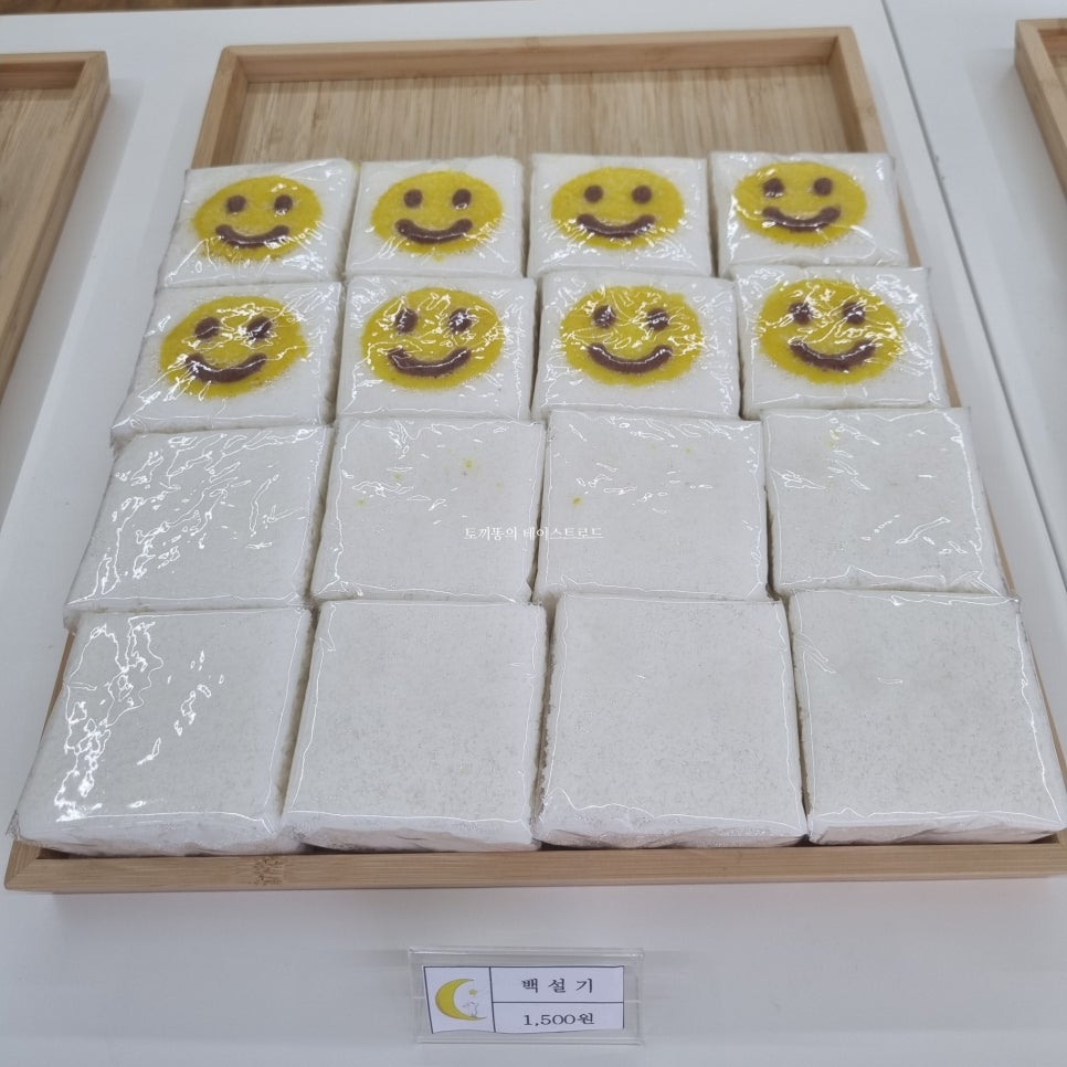 달님떡방아 이미지