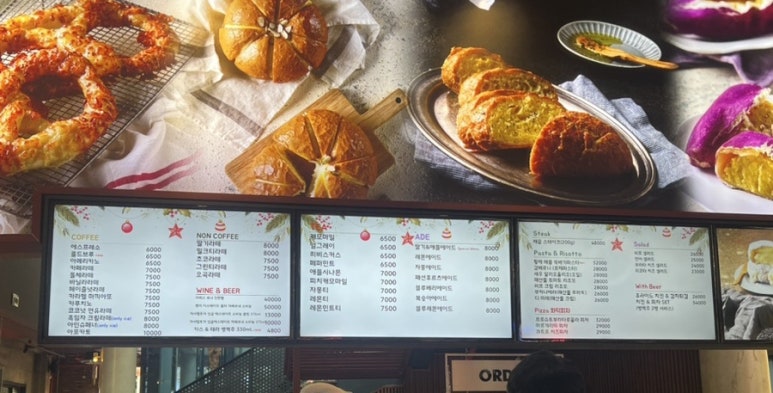 케이헤밍웨이베이커리카페 이미지