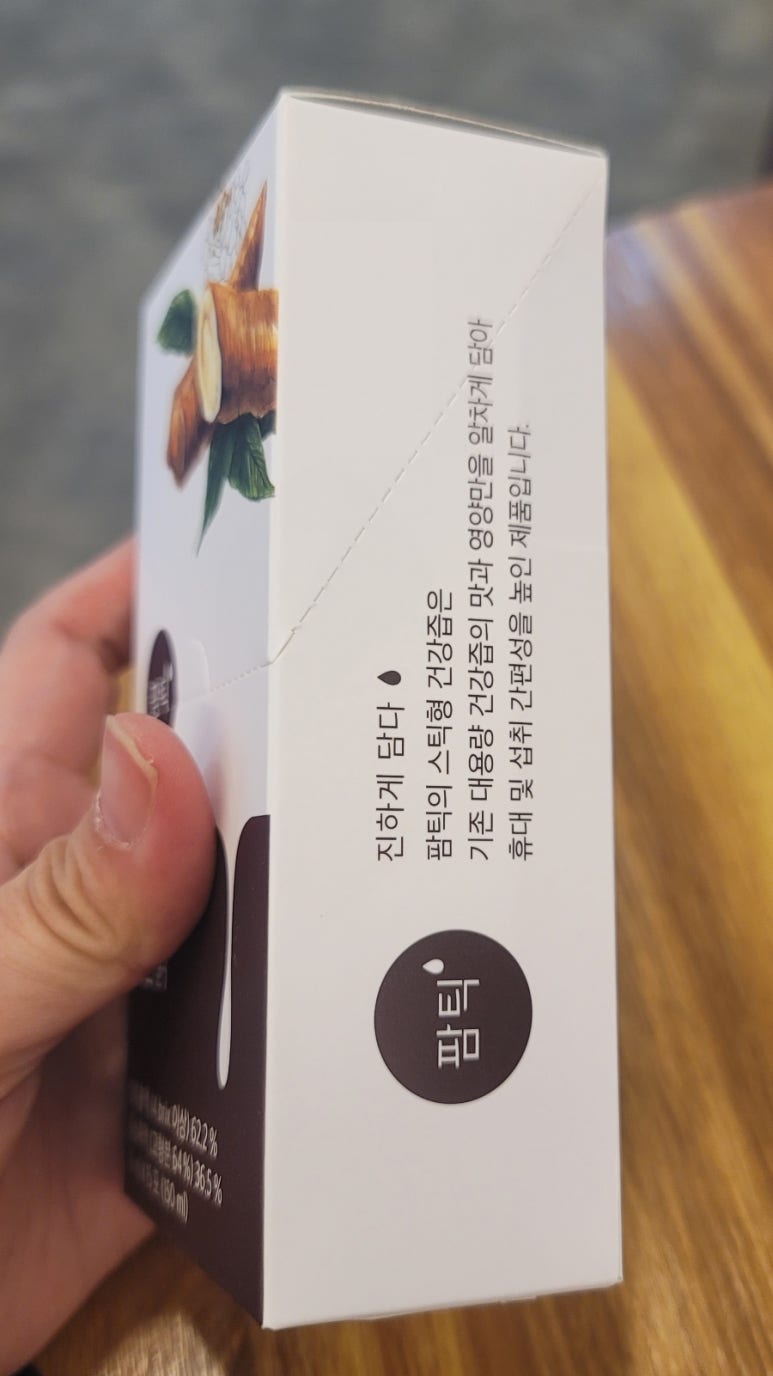 팜스틱 이미지
