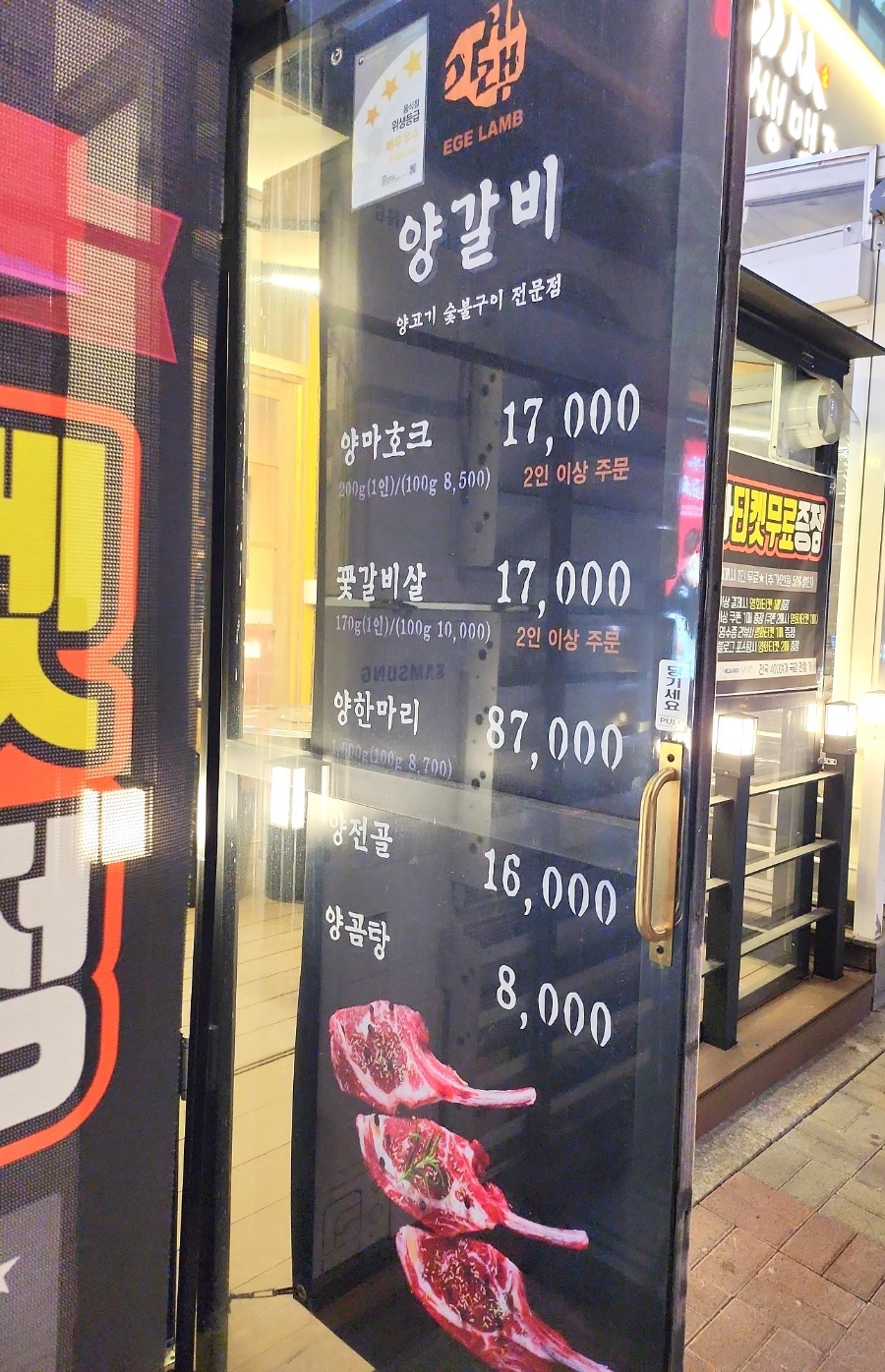 이게램 이미지