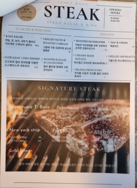 펑키마마 이미지