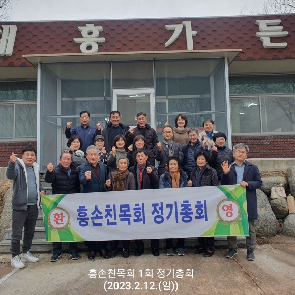 대흥가든 이미지
