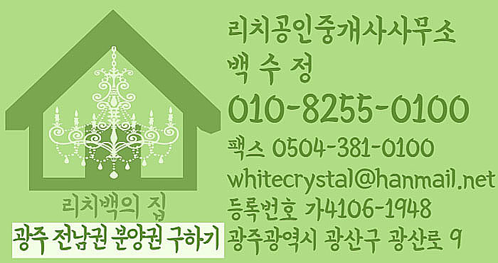 롯데슈퍼첨단점 이미지