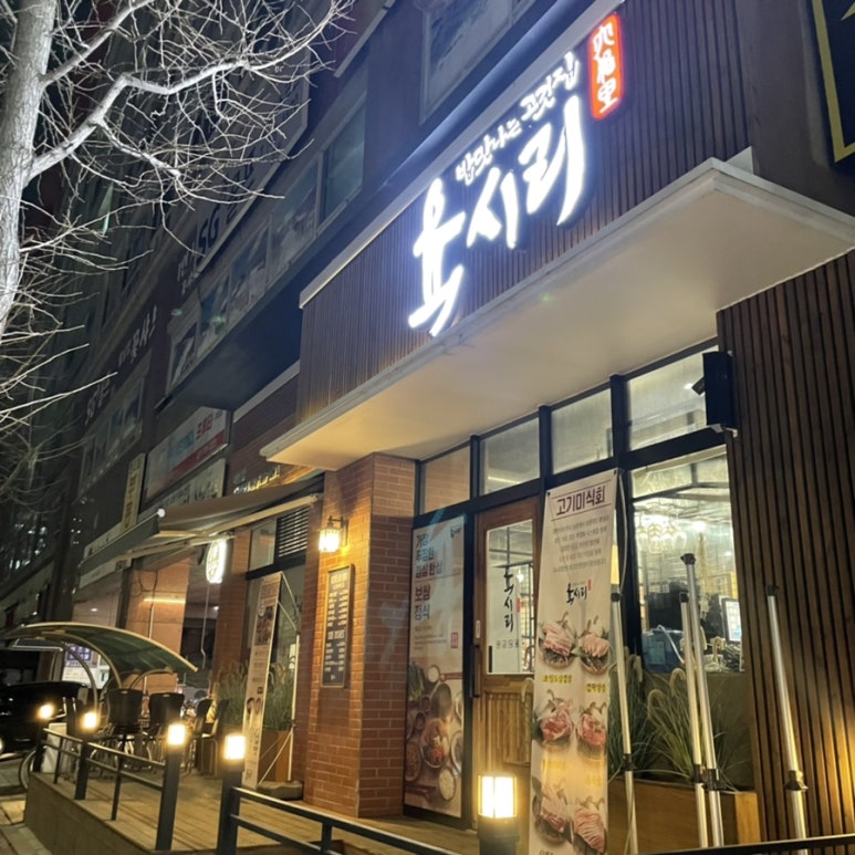 육시리 이미지