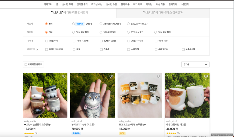 이오리크 이미지