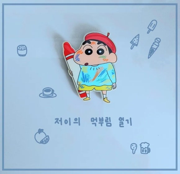 유부심 이미지