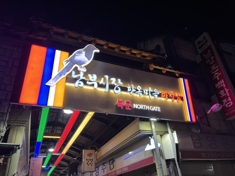 행복마을분식 이미지