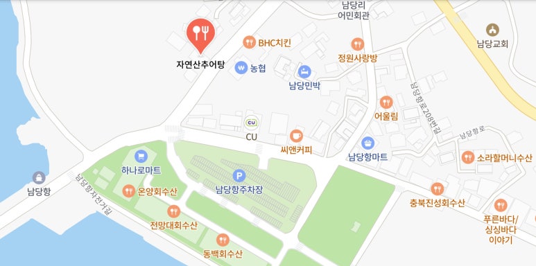 맛집동태와민물새우 이미지