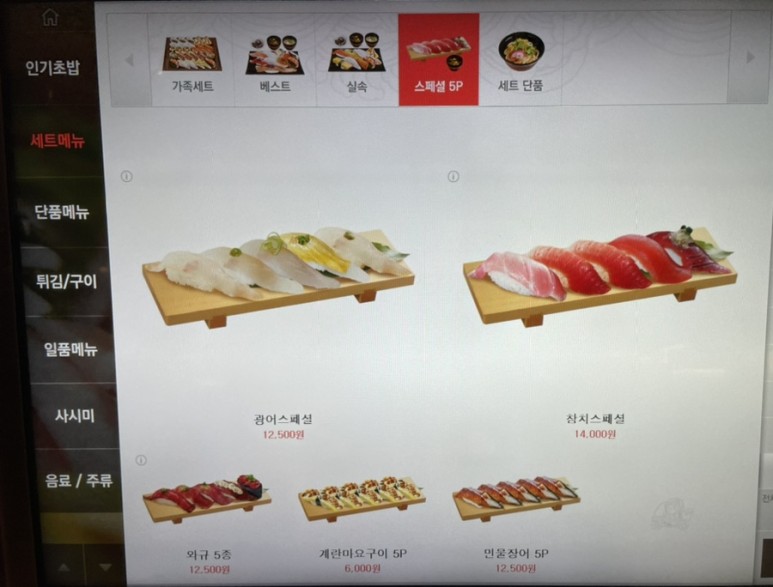 스타필드시티 위례점 이미지