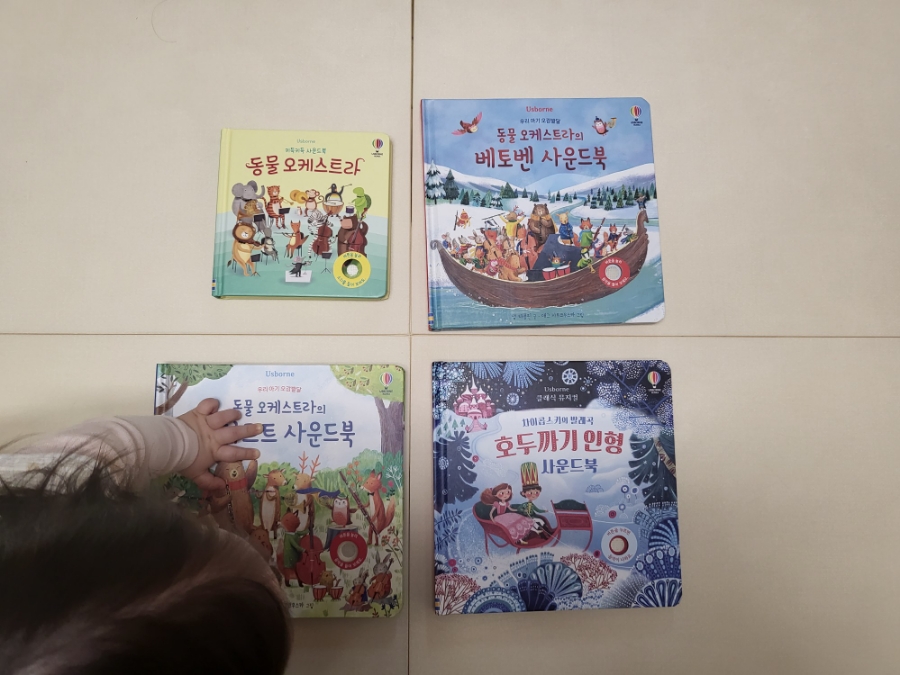 구구사운드 이미지