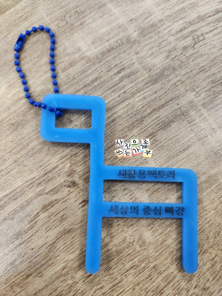 간세팩토리 이미지