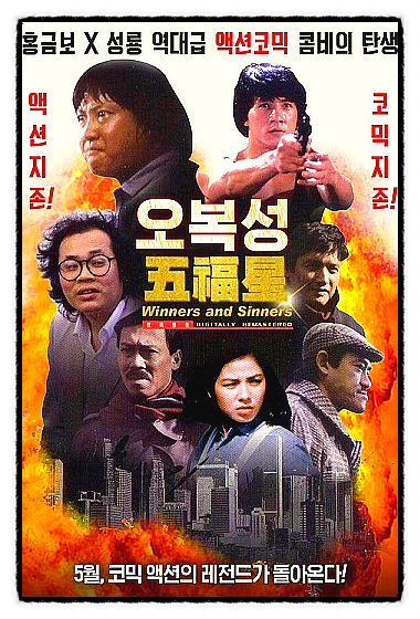 오복성 이미지