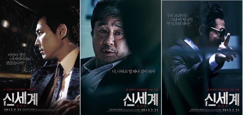헬독스 이미지