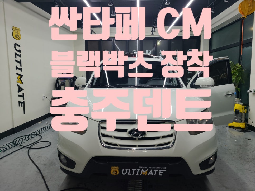 글라스틴트충주 이미지
