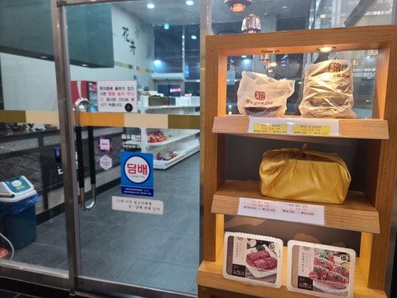 꽃우물숯불갈비본관 이미지