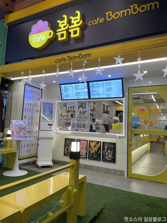 카페봄봄 모래내시장점 이미지