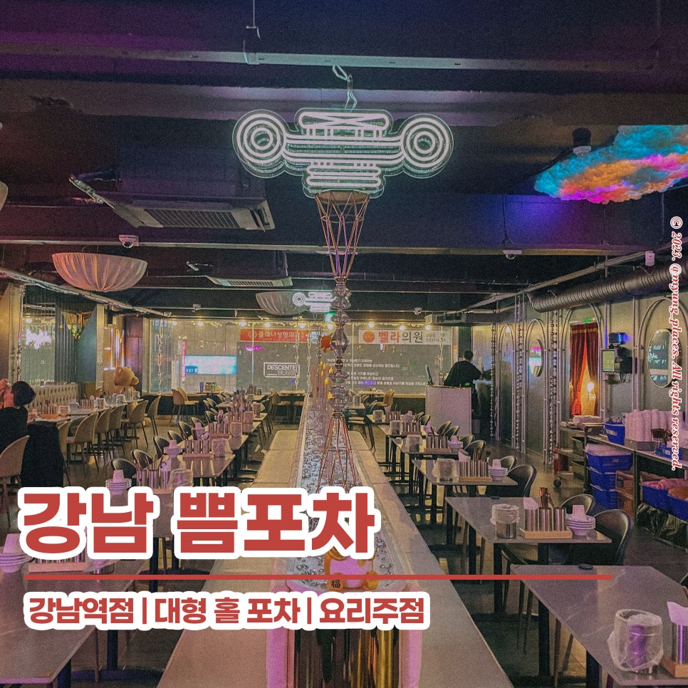 편의점룸포차 이미지