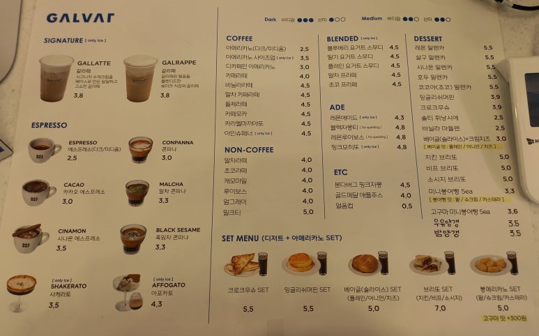 갈바트카페 양산중부점 이미지