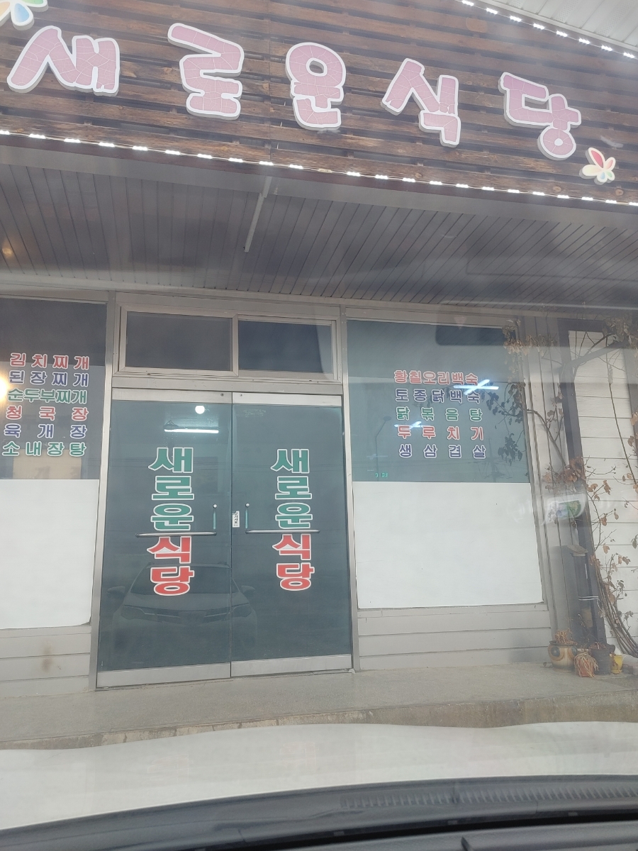 서충주주유소 이미지
