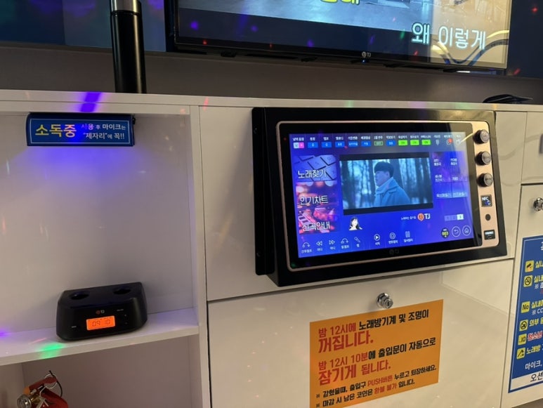 오션노래연습장 이미지