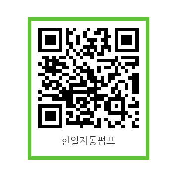 한일라지에타 이미지