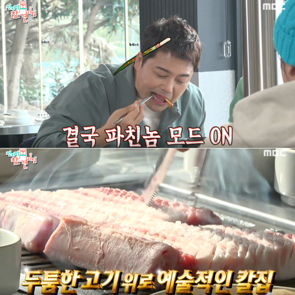 제주생갈비 이미지