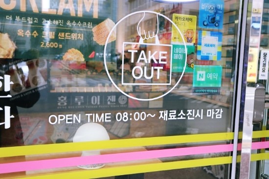 홍루이젠천안 이미지