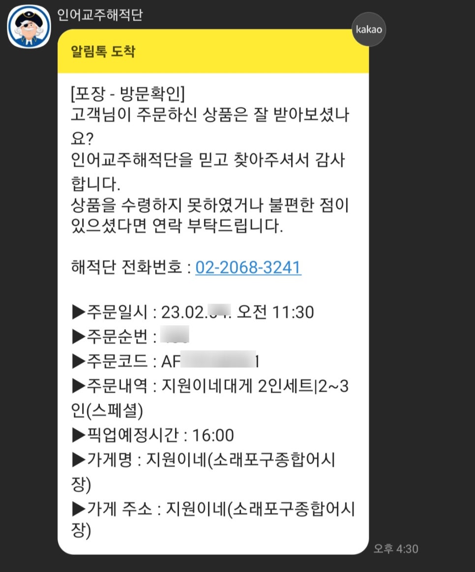 지원이네 이미지