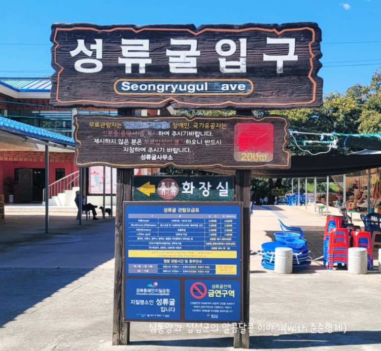 울진신발 이미지
