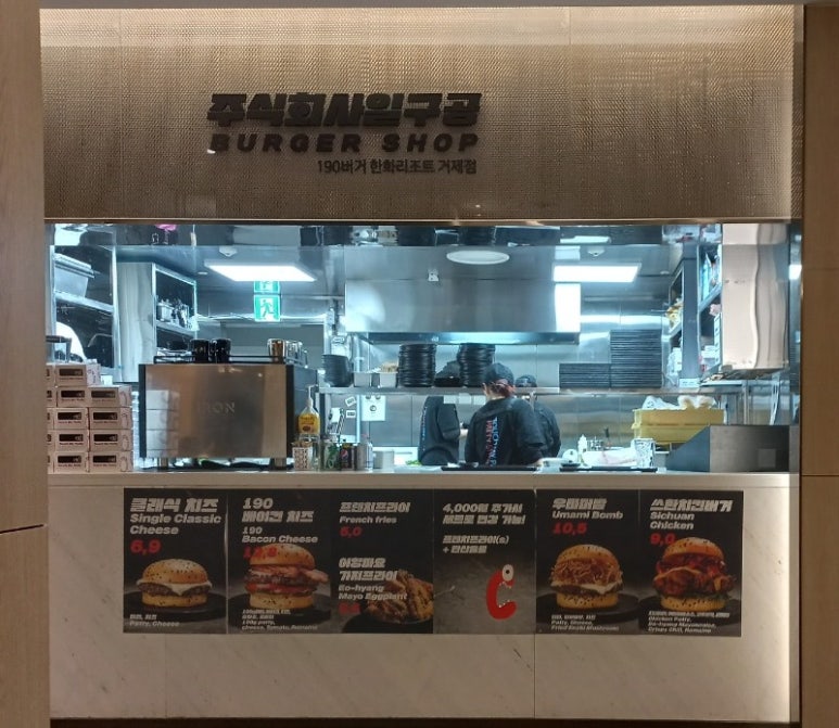 주식회사 와요 이미지