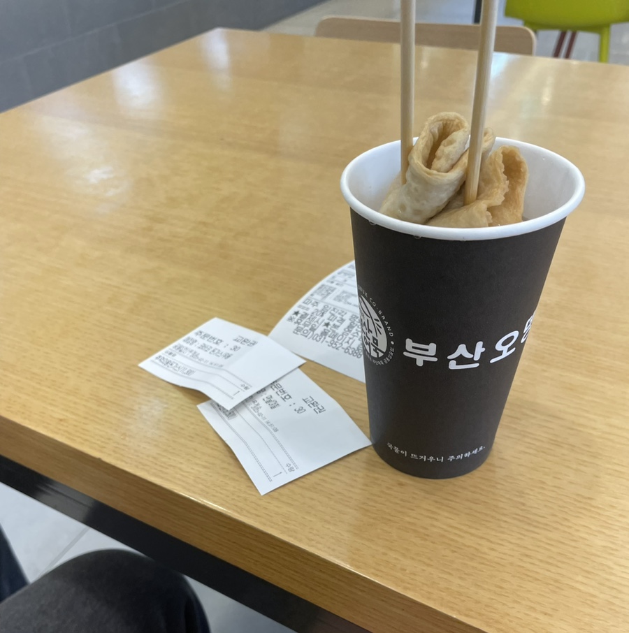 던킨고양휴게소문산 이미지