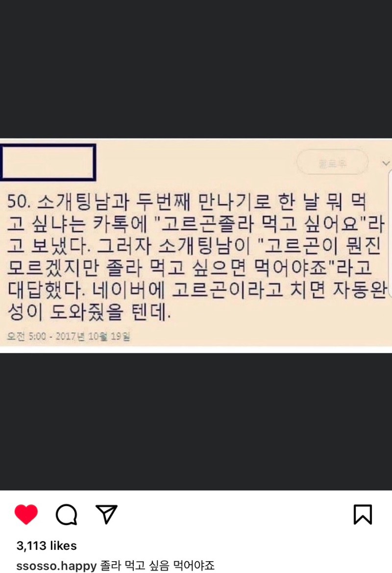 빌라드스파이시 이미지