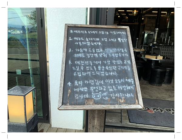 까망돼지 이미지