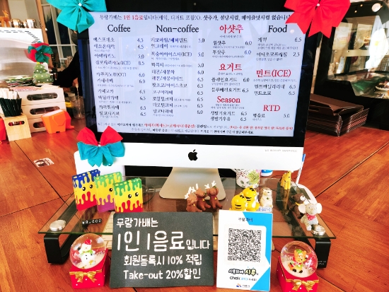 무랑가배 이미지