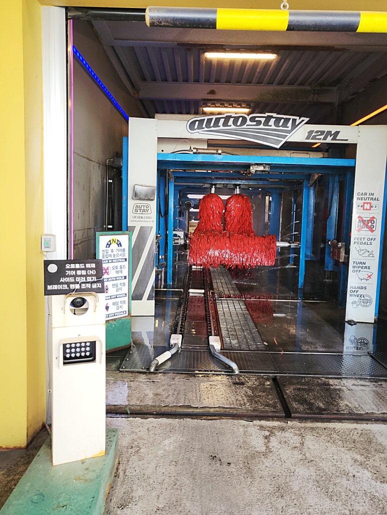 하남세차장 이미지