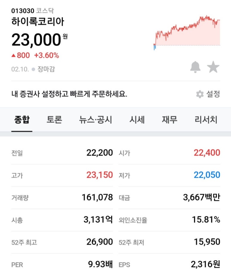비에스엔지니어링 이미지