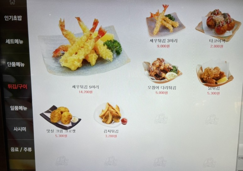 스타필드시티 위례점 이미지