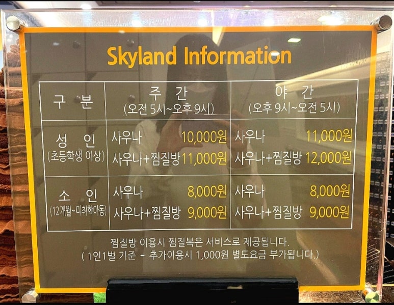부천랜드주 이미지