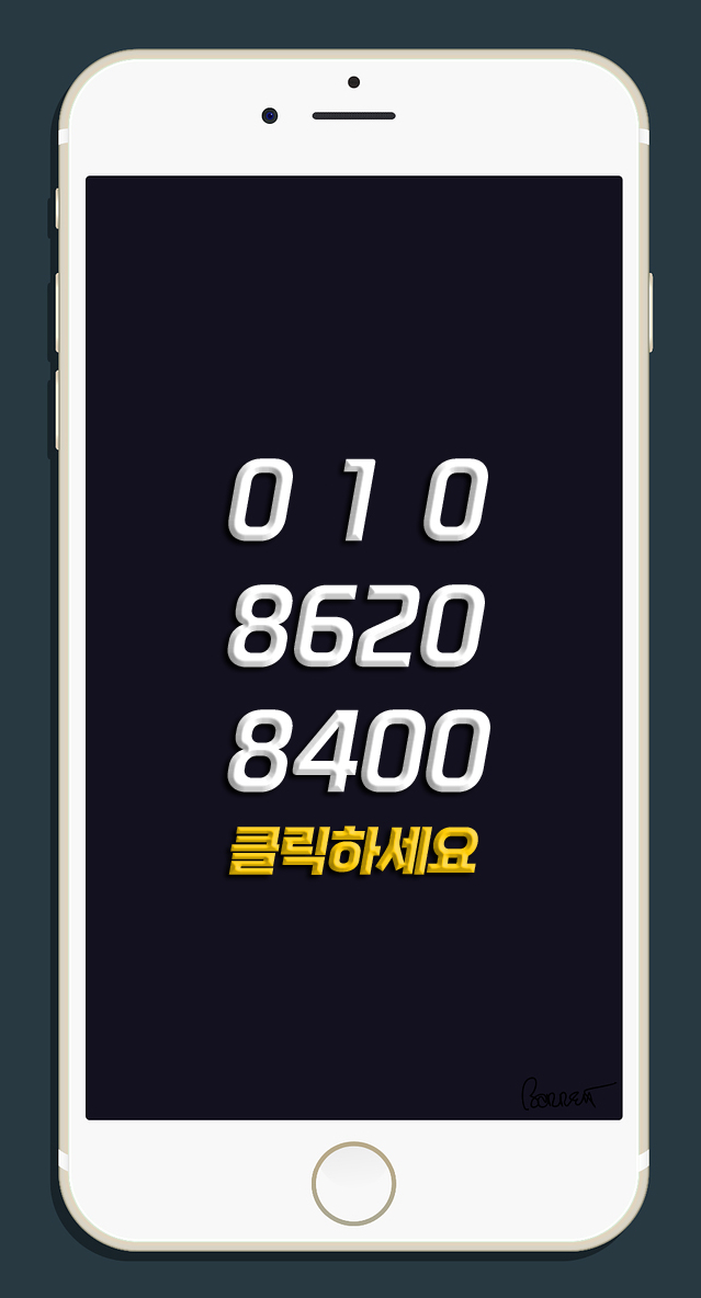 한주가설재 이미지