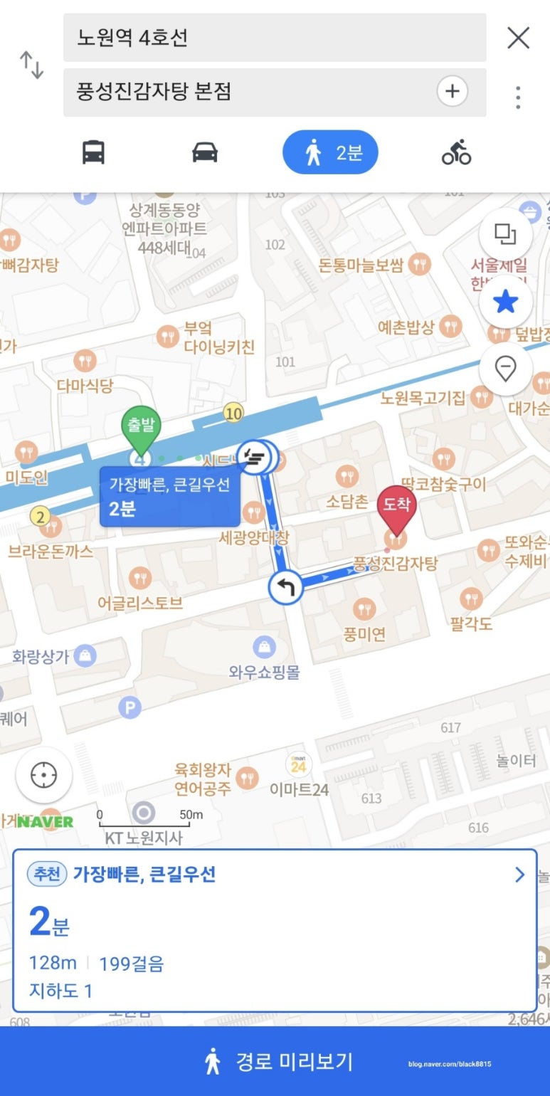 풍성진감자탕 이미지