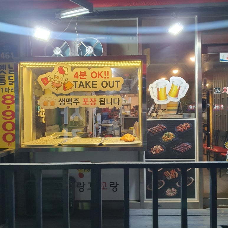 청천방앗간 이미지