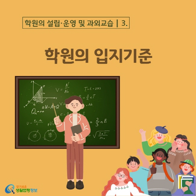 뉴스노래연습장 이미지
