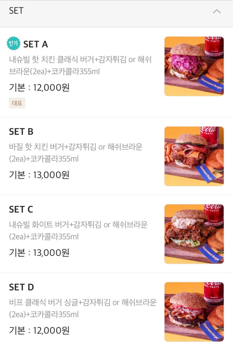 고맨드버거 이미지