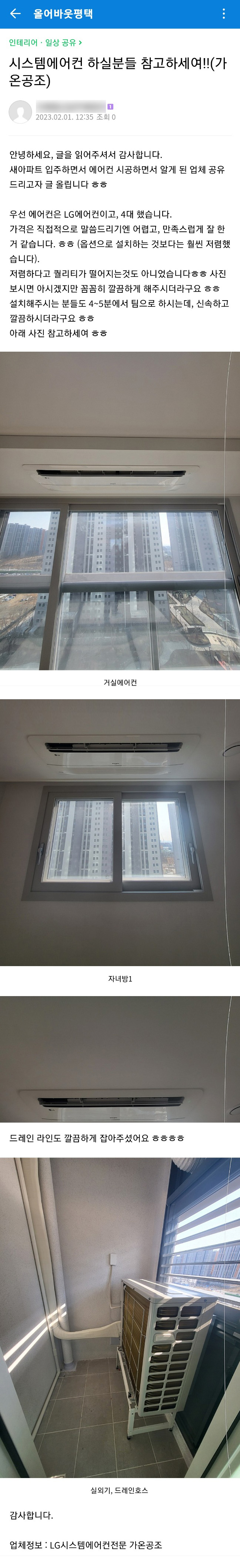 (주)영신공조 이미지