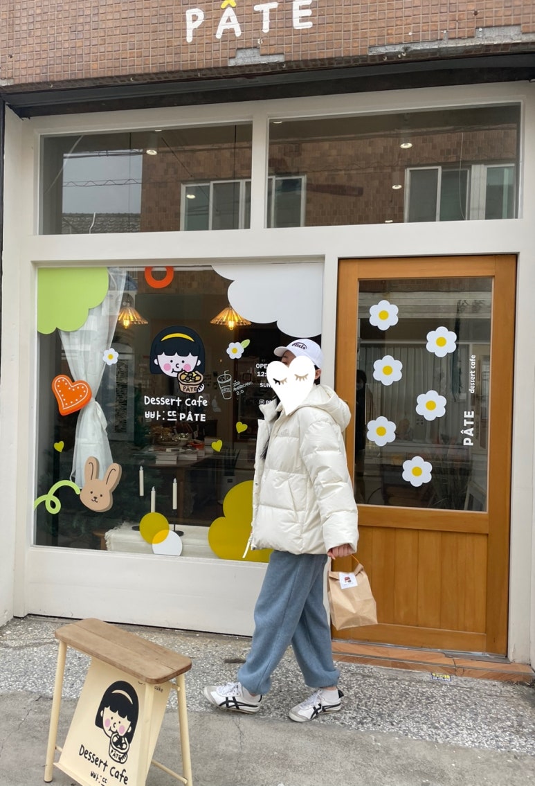 빠뜨(PATE) 이미지